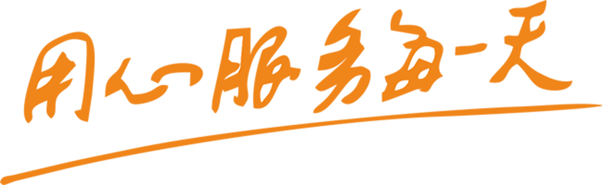 諸城市誠信匯中機械科技有限公司