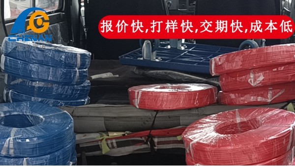 AVSS汽車電線日標-材料不同品質也不同[辰安光電]???