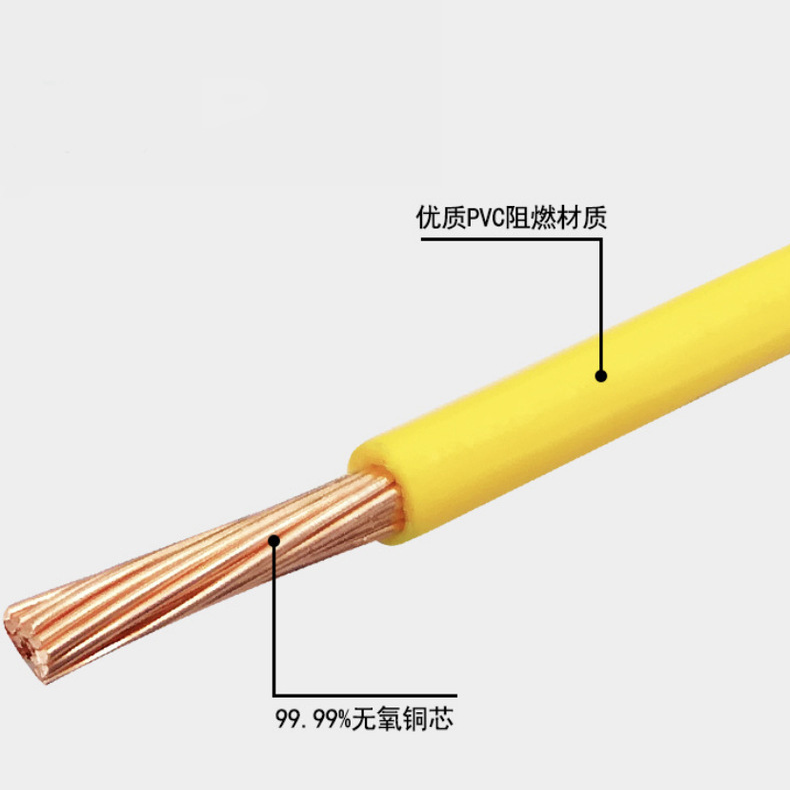 H05V-K單芯電子線(xiàn)-無(wú)錫辰安 